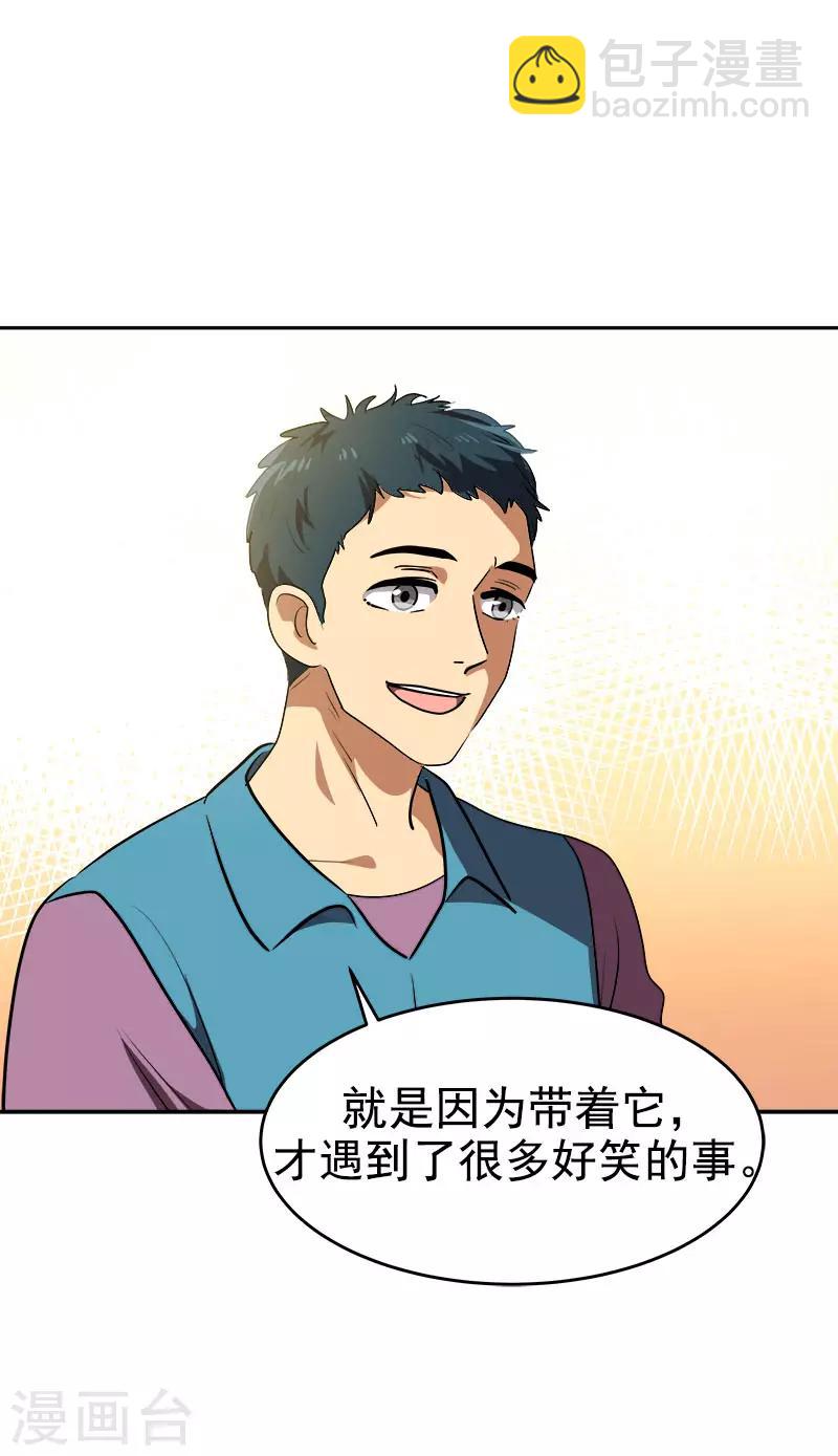 第289话 遇到熟人-第307话