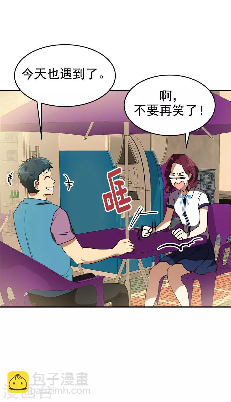 第289话 遇到熟人-第307话