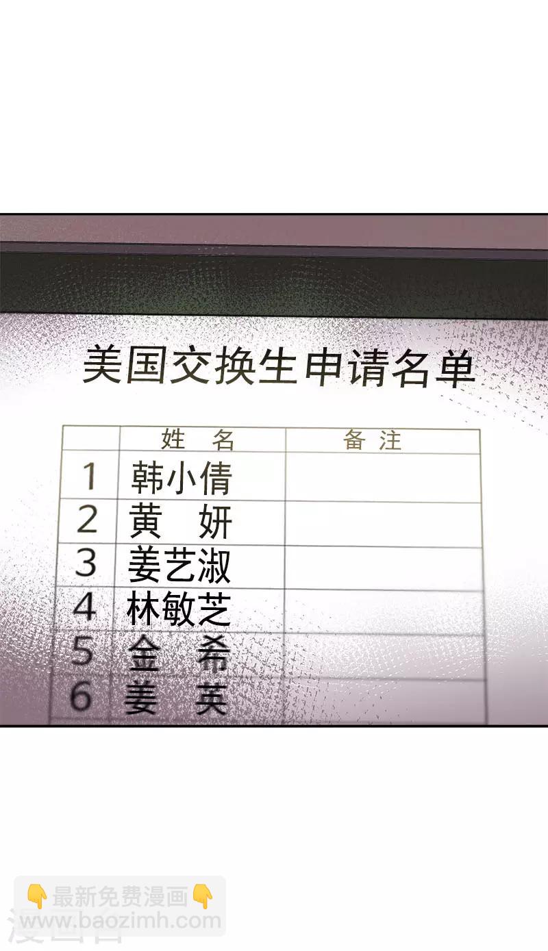 第291话 榜上无名-第309话