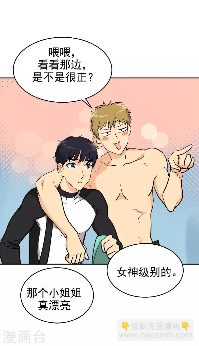 第291话 榜上无名-第309话