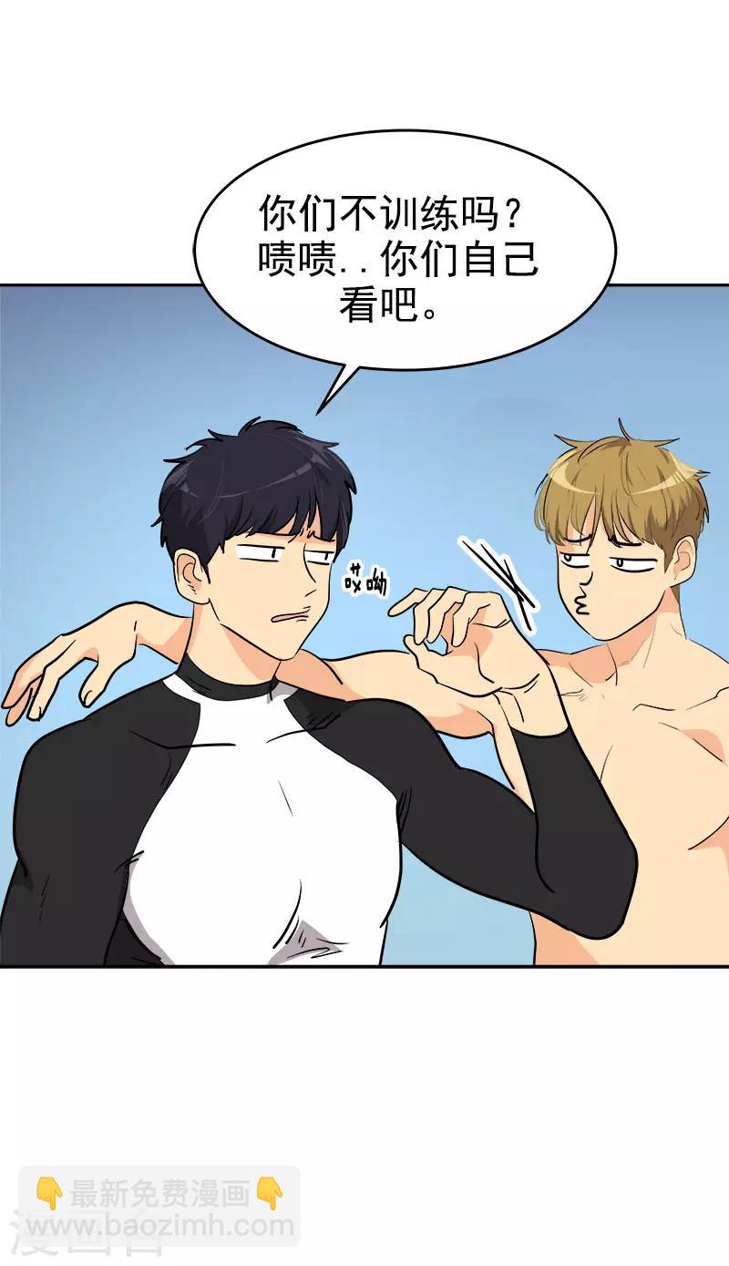第291话 榜上无名-第309话