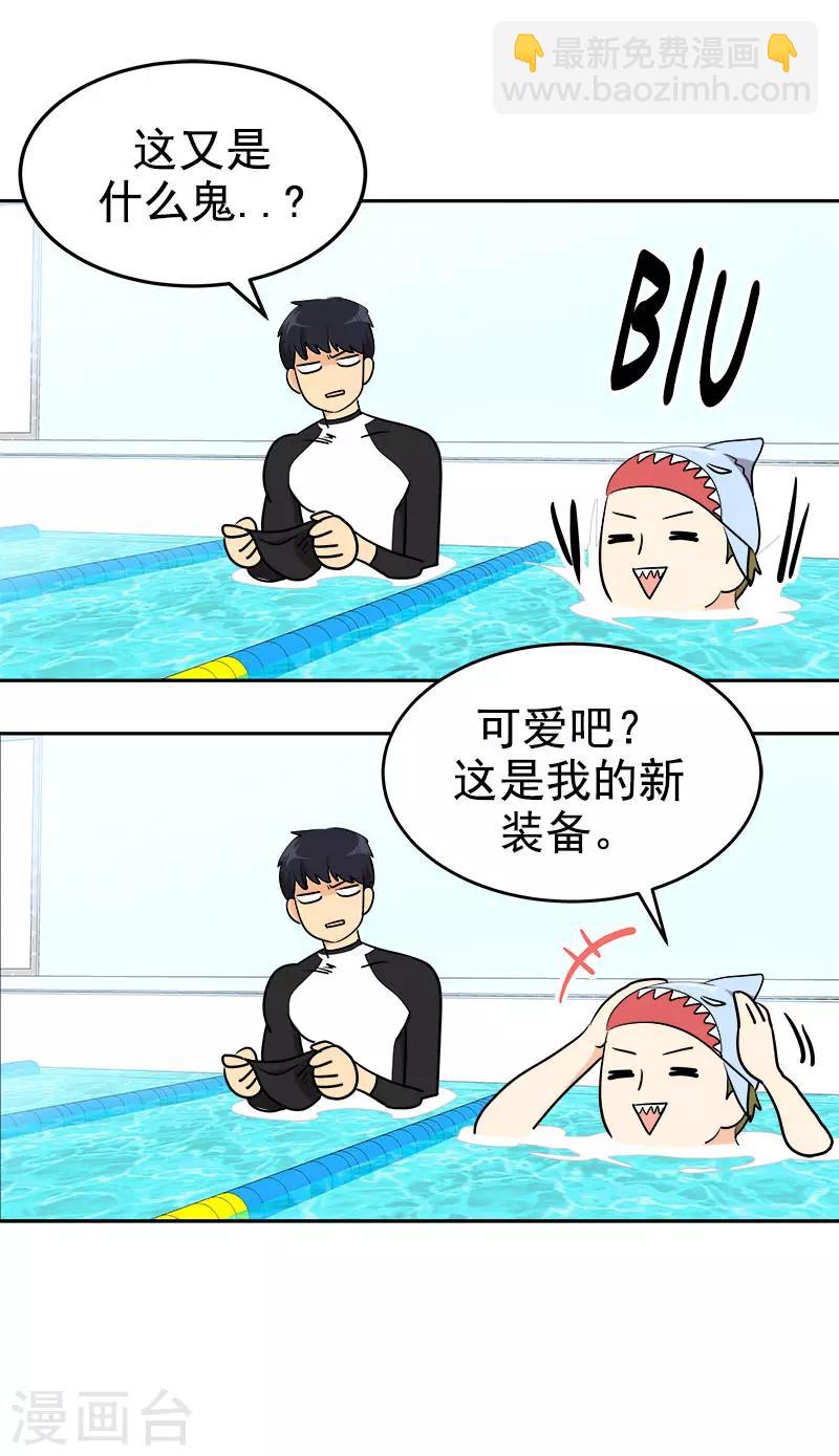 第291话 榜上无名-第309话