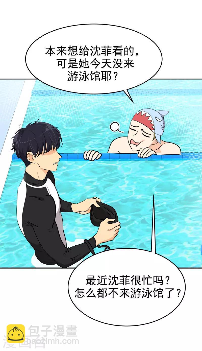 第291话 榜上无名-第309话