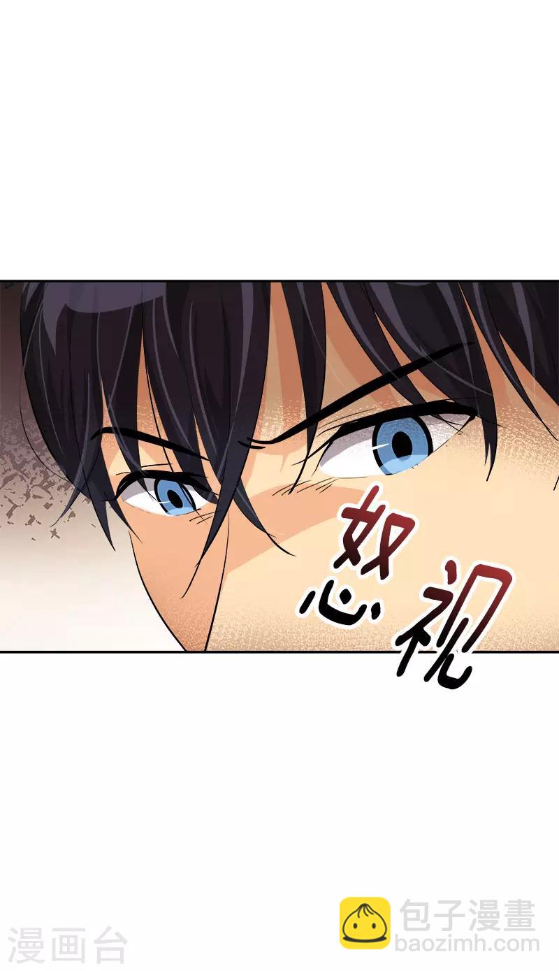 第291话 榜上无名-第309话
