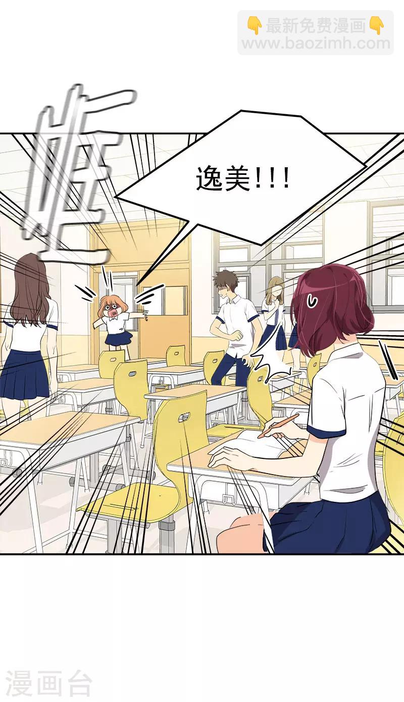 第291话 榜上无名-第309话