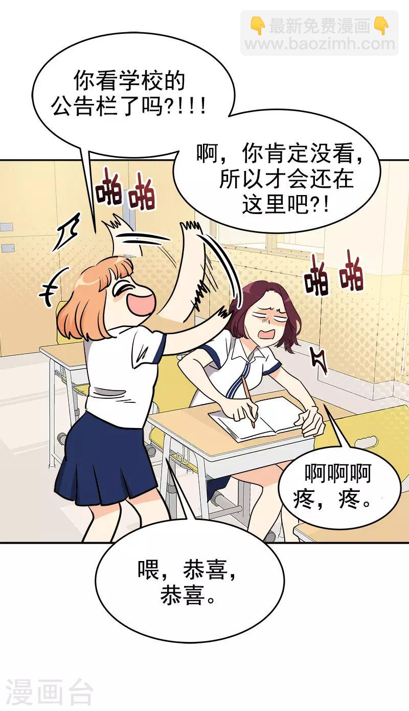 第291话 榜上无名-第309话