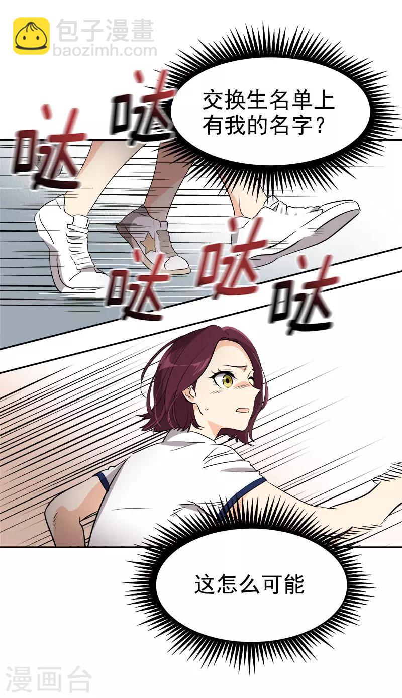 第291话 榜上无名-第309话