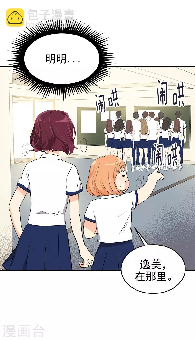 第291话 榜上无名-第309话