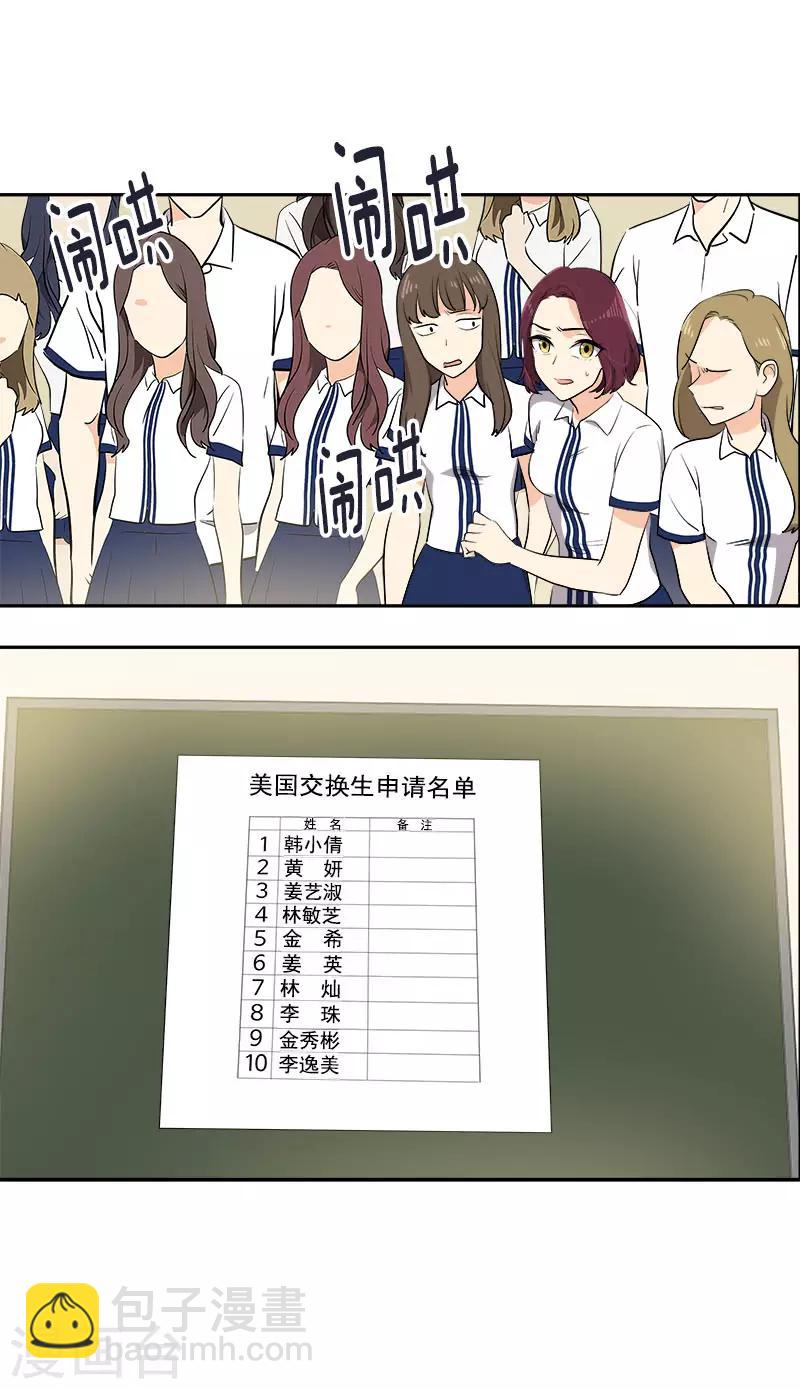 第291话 榜上无名-第309话