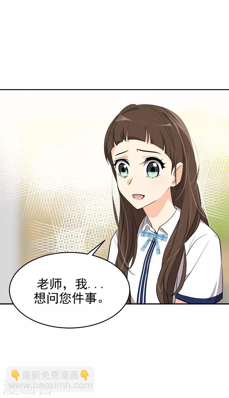 第293话 一心为朋友-第311话