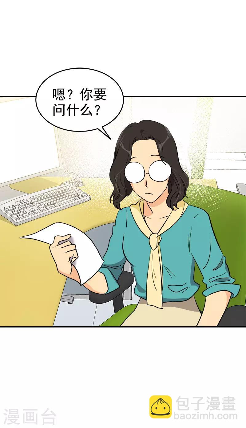 第293话 一心为朋友-第311话
