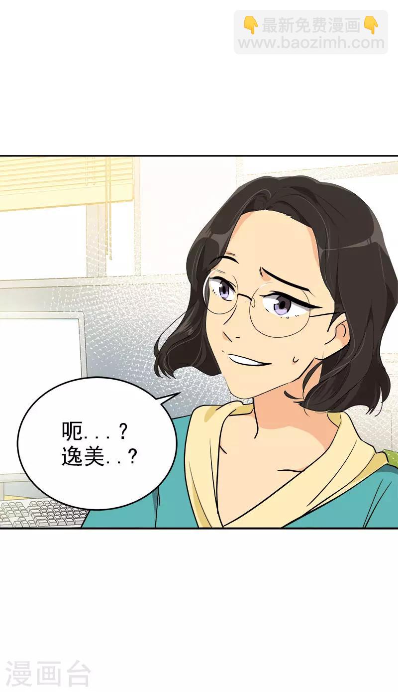 第293话 一心为朋友-第311话