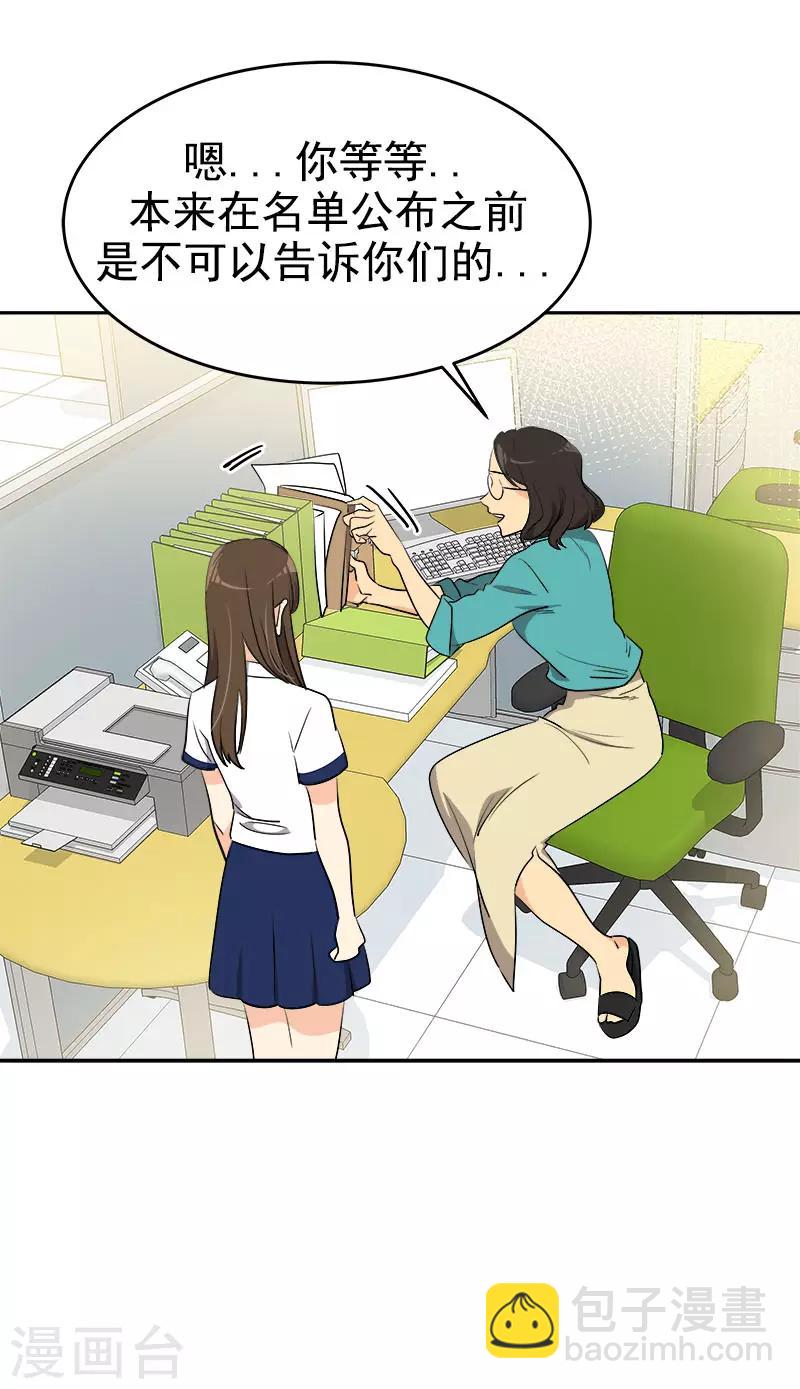 第293话 一心为朋友-第311话