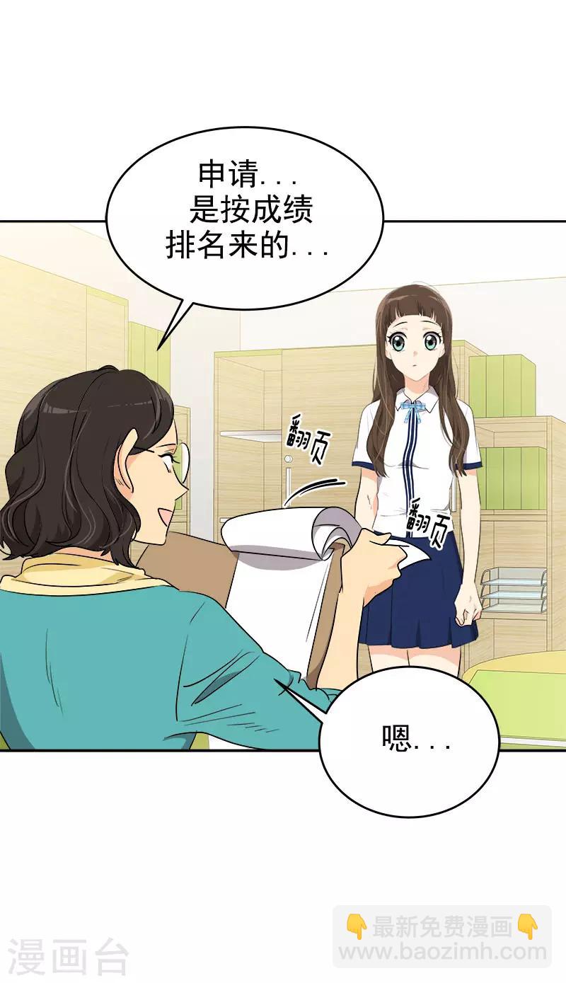 第293话 一心为朋友-第311话