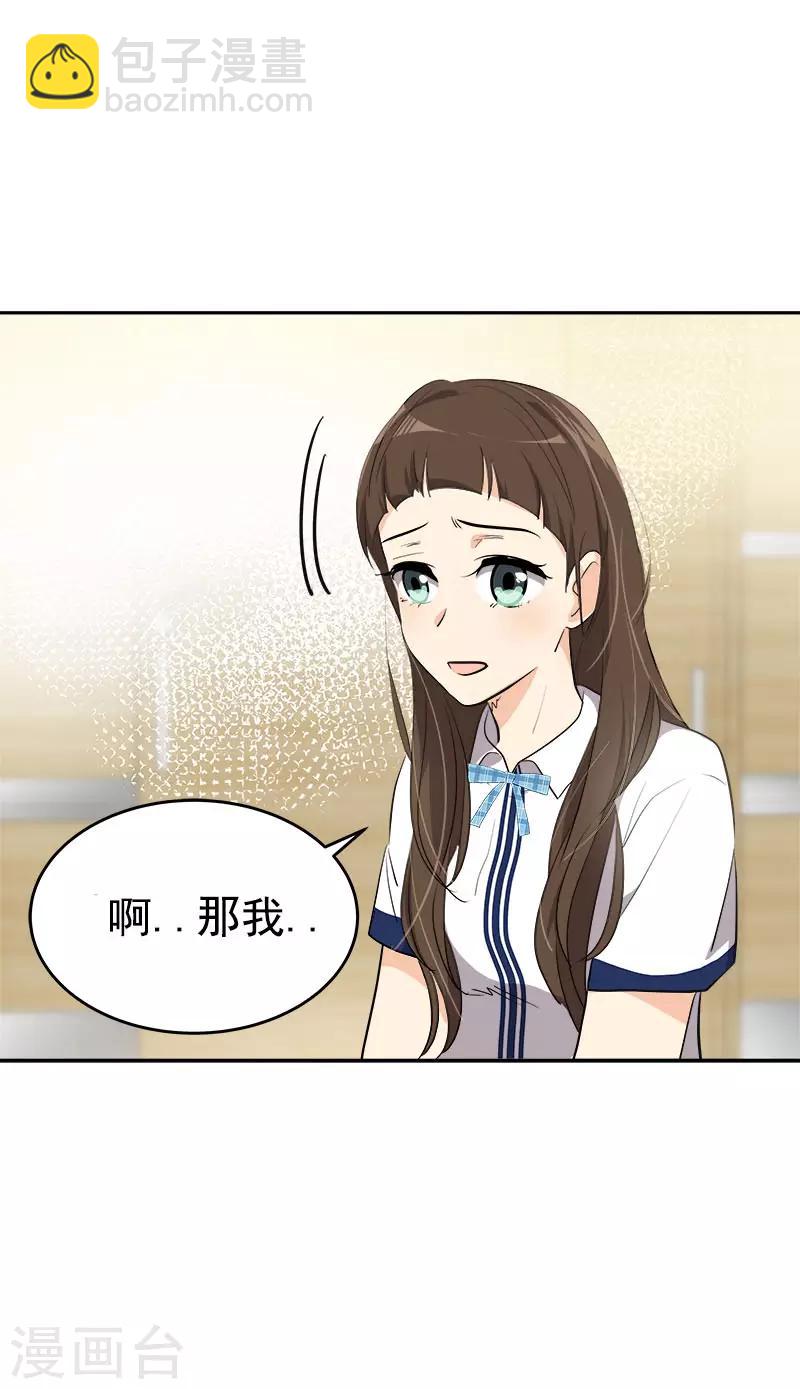 第293话 一心为朋友-第311话
