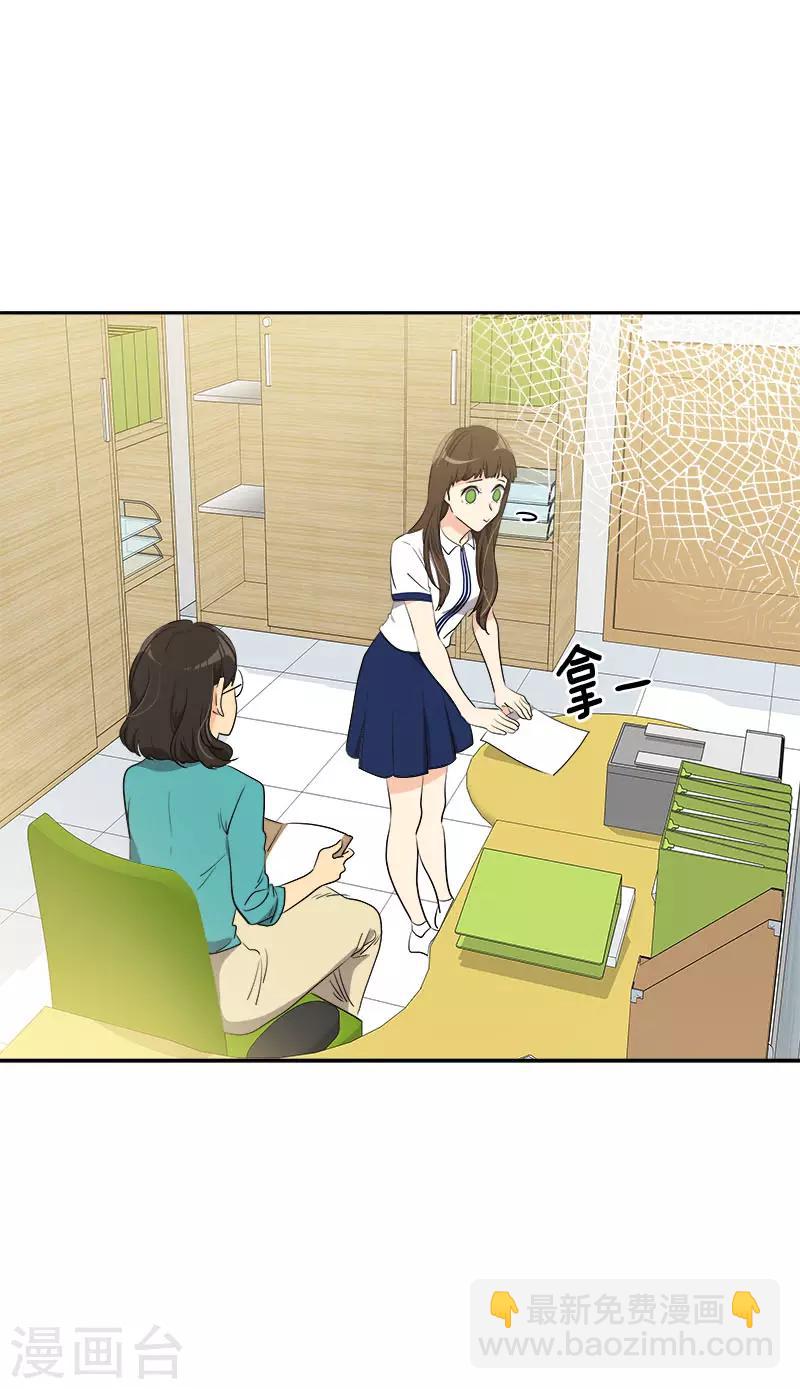 第293话 一心为朋友-第311话
