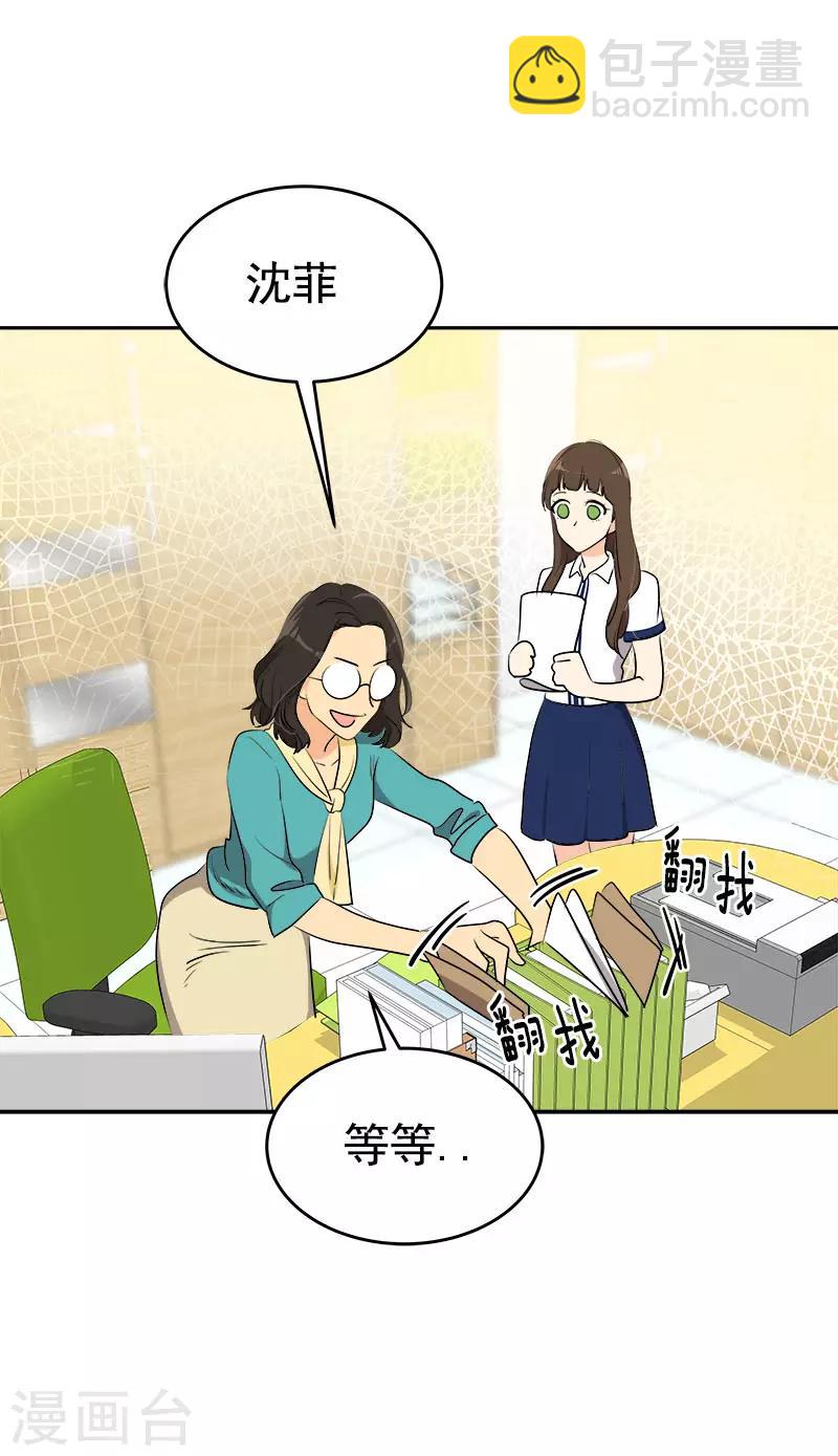 第293话 一心为朋友-第311话