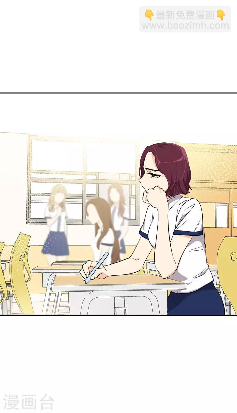 第293话 一心为朋友-第311话