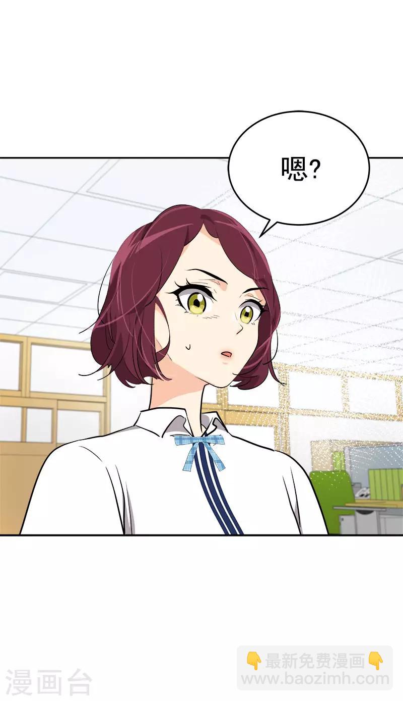第293话 一心为朋友-第311话