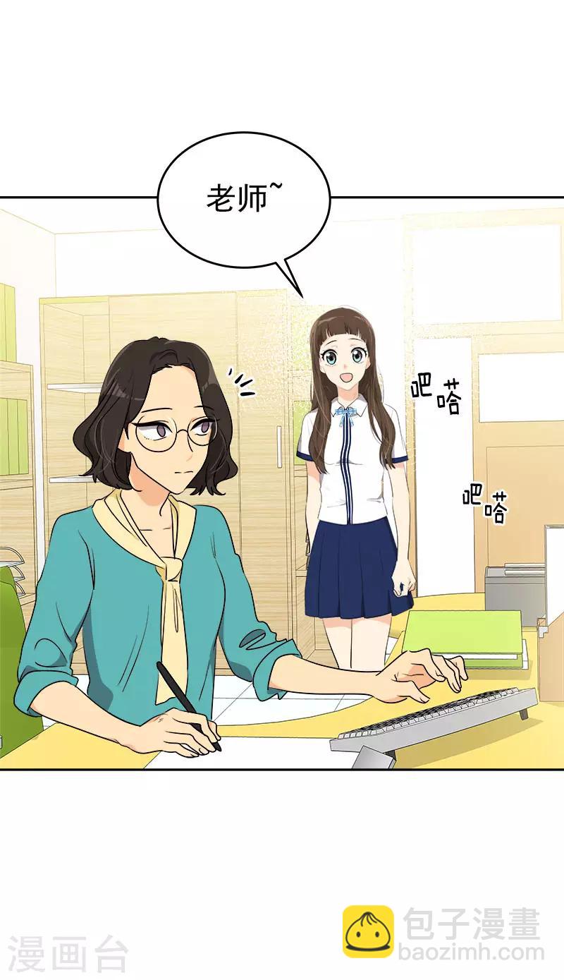 第293话 一心为朋友-第311话