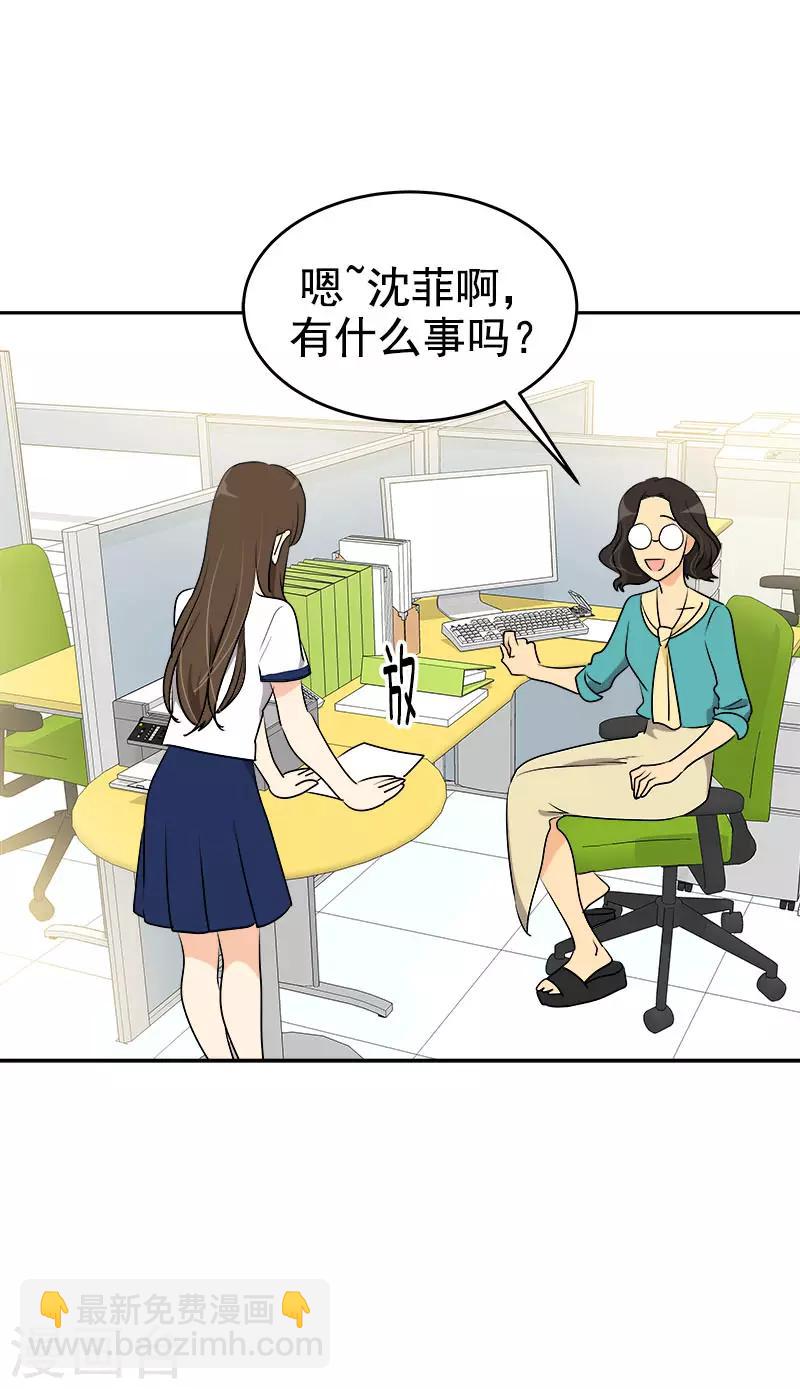 第293话 一心为朋友-第311话