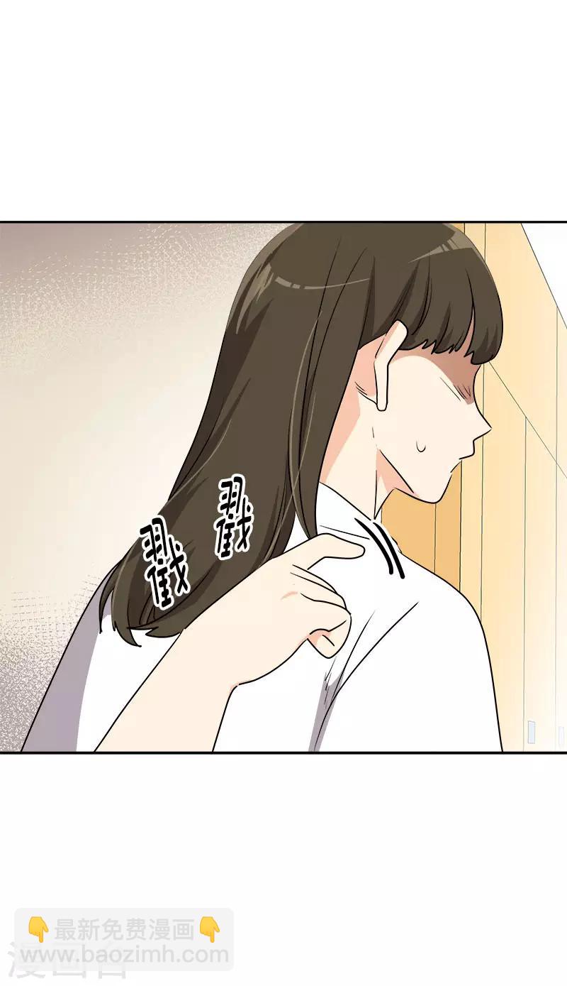 第295话 逸美，有人找-第313话