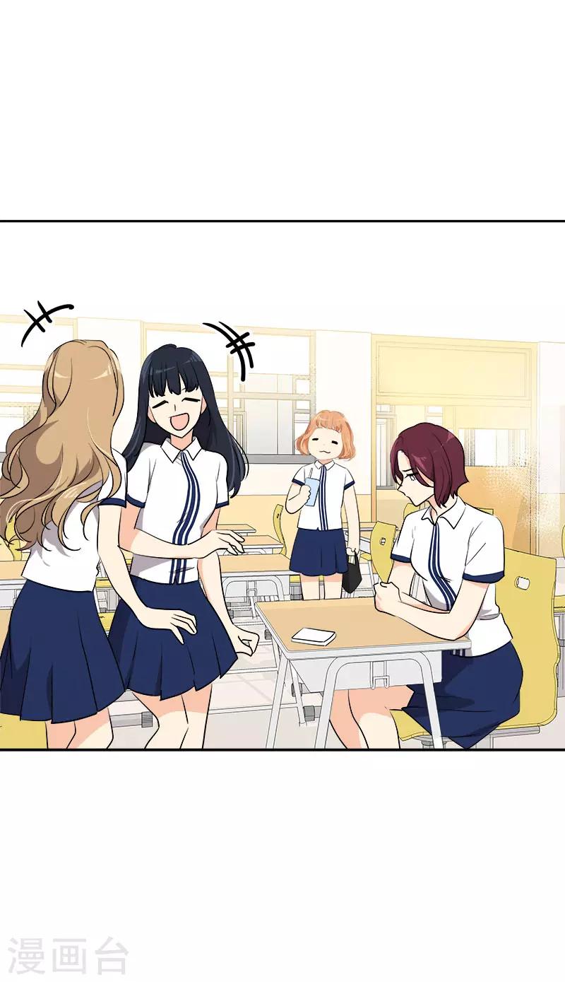 第295话 逸美，有人找-第313话