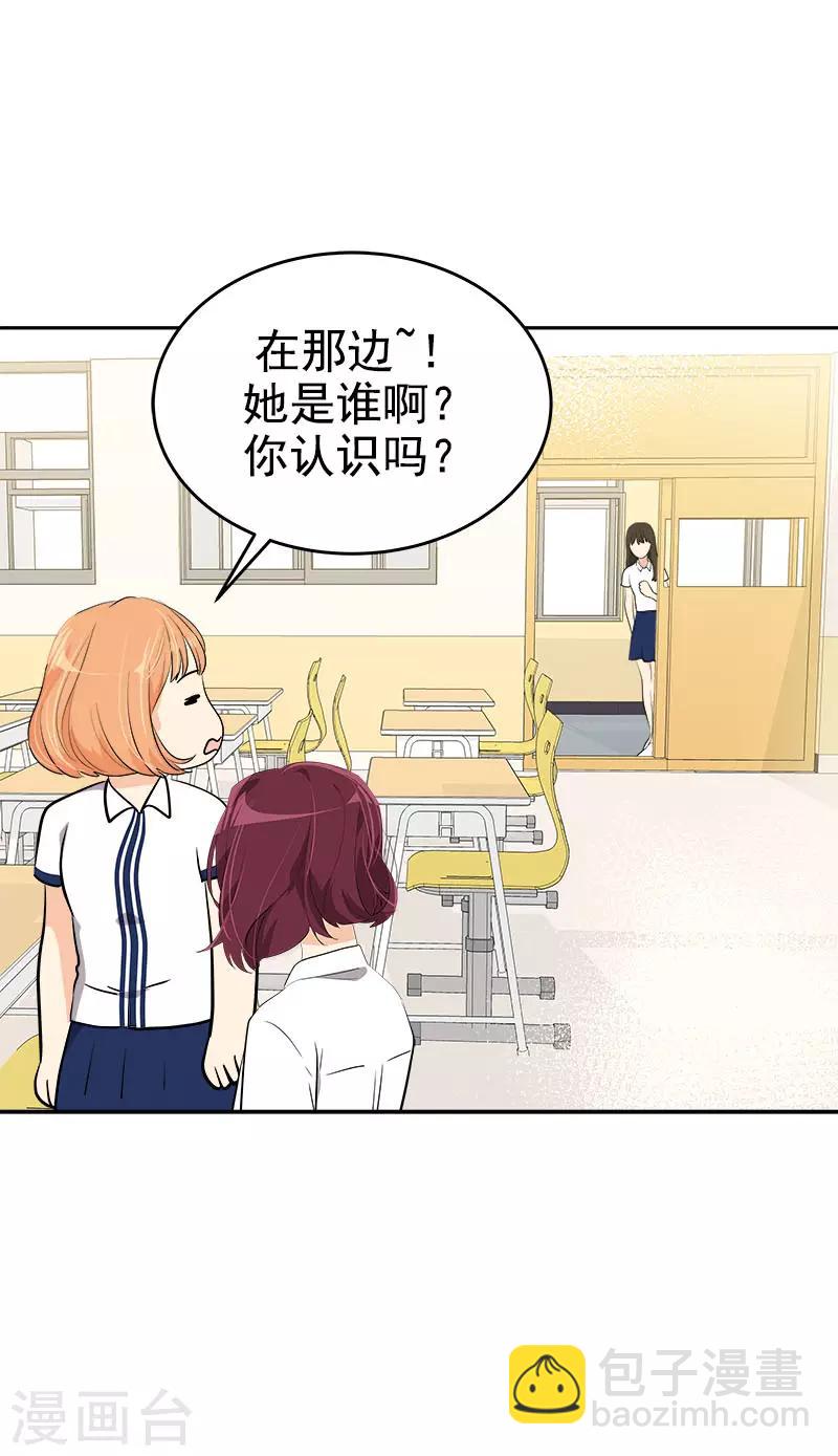 第295话 逸美，有人找-第313话