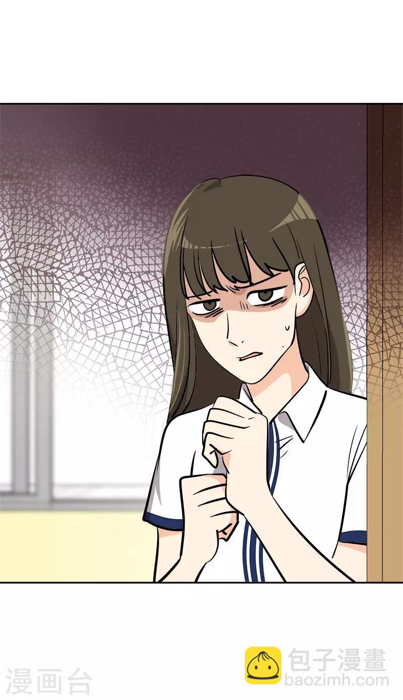 第295话 逸美，有人找-第313话