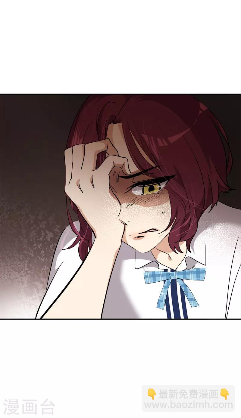 第295话 逸美，有人找-第313话