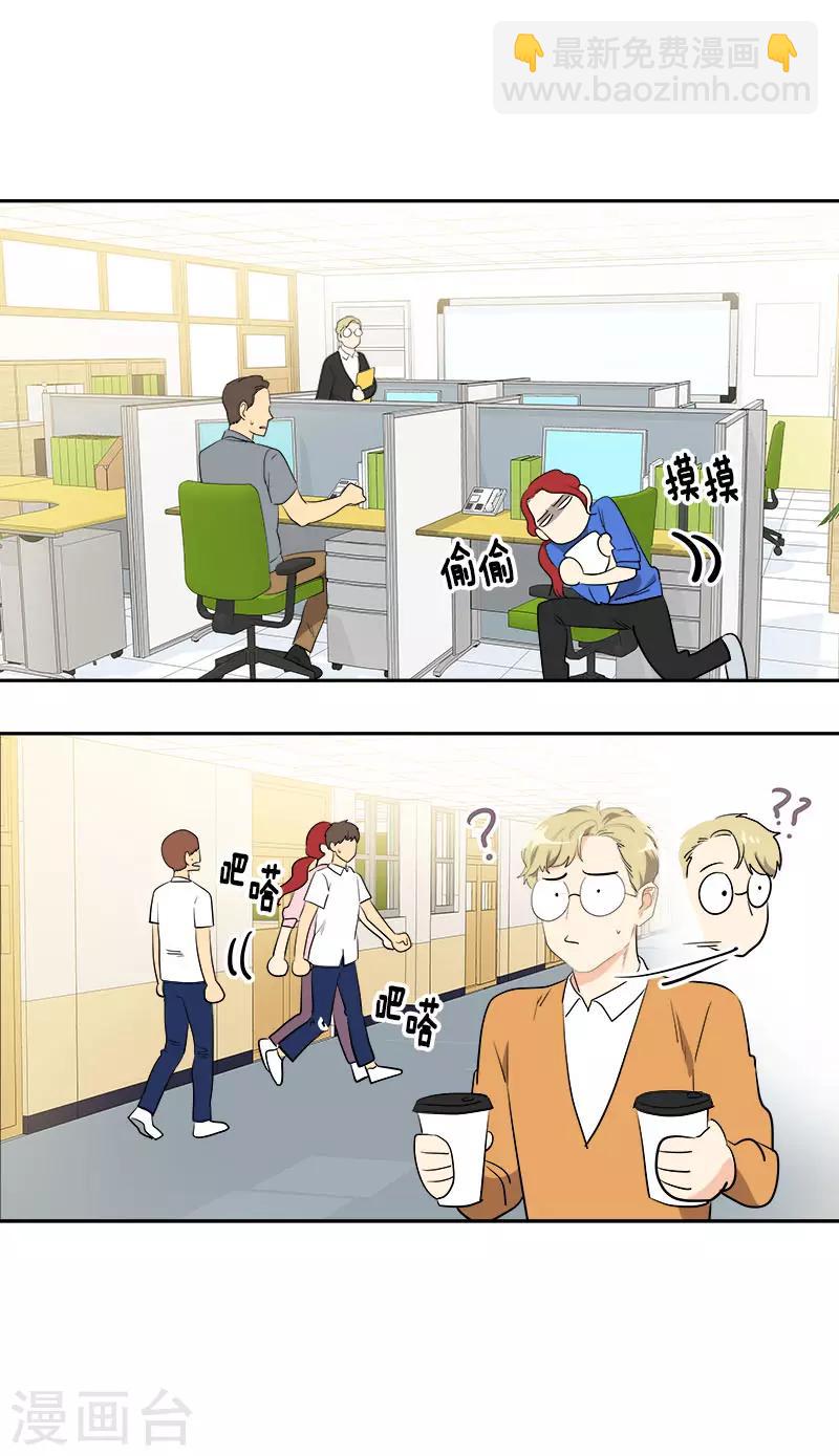 第295话 逸美，有人找-第313话