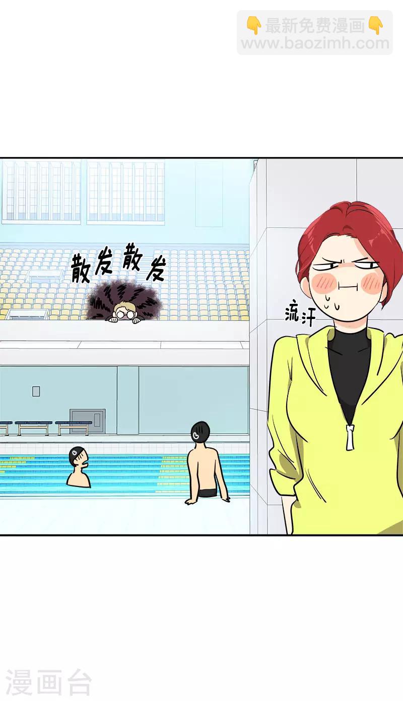 第295话 逸美，有人找-第313话