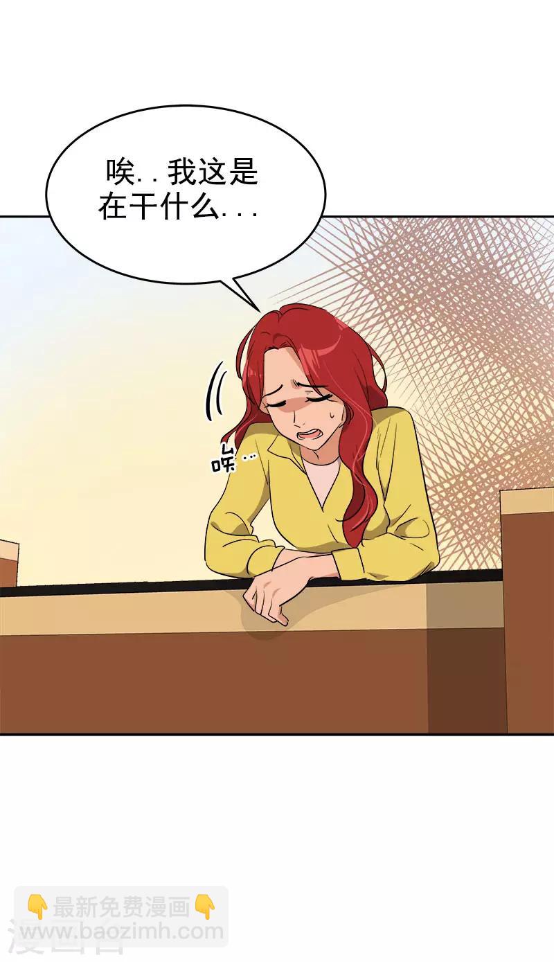 第295话 逸美，有人找-第313话