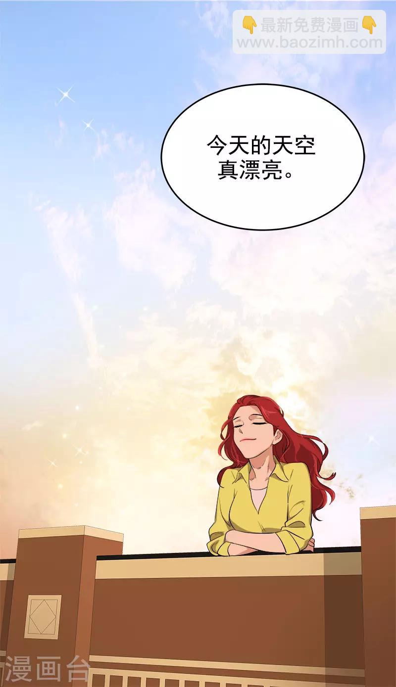 第295话 逸美，有人找-第313话