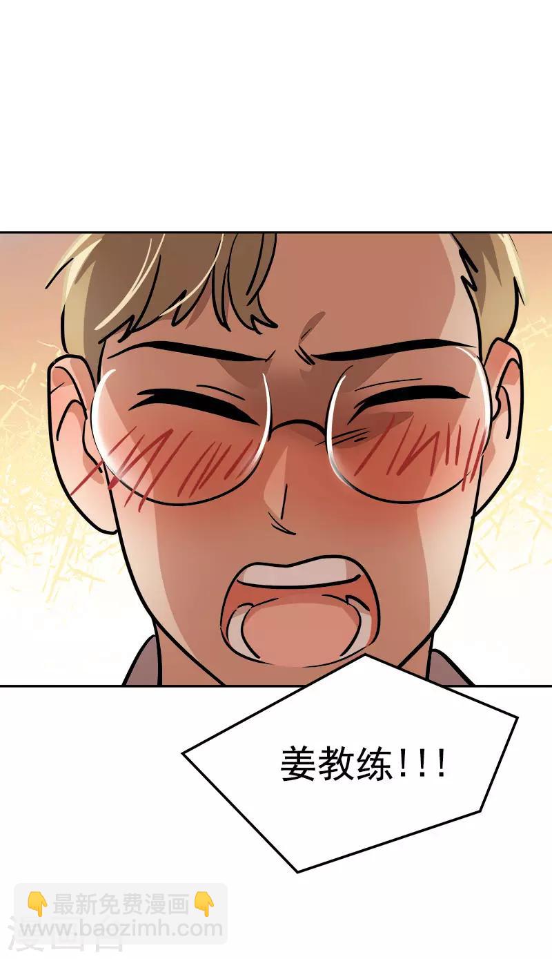第297话 互表真心-第315话