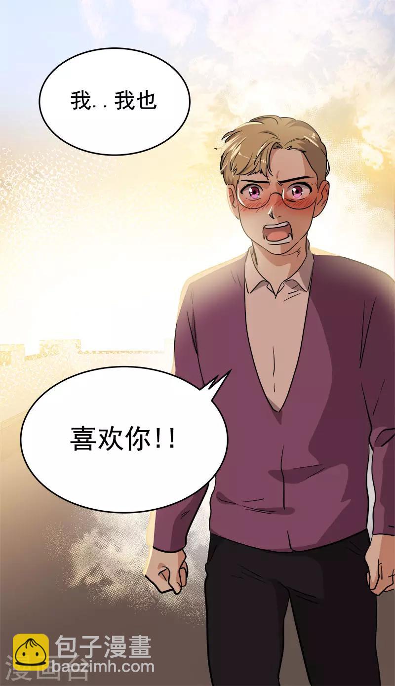 第297话 互表真心-第315话