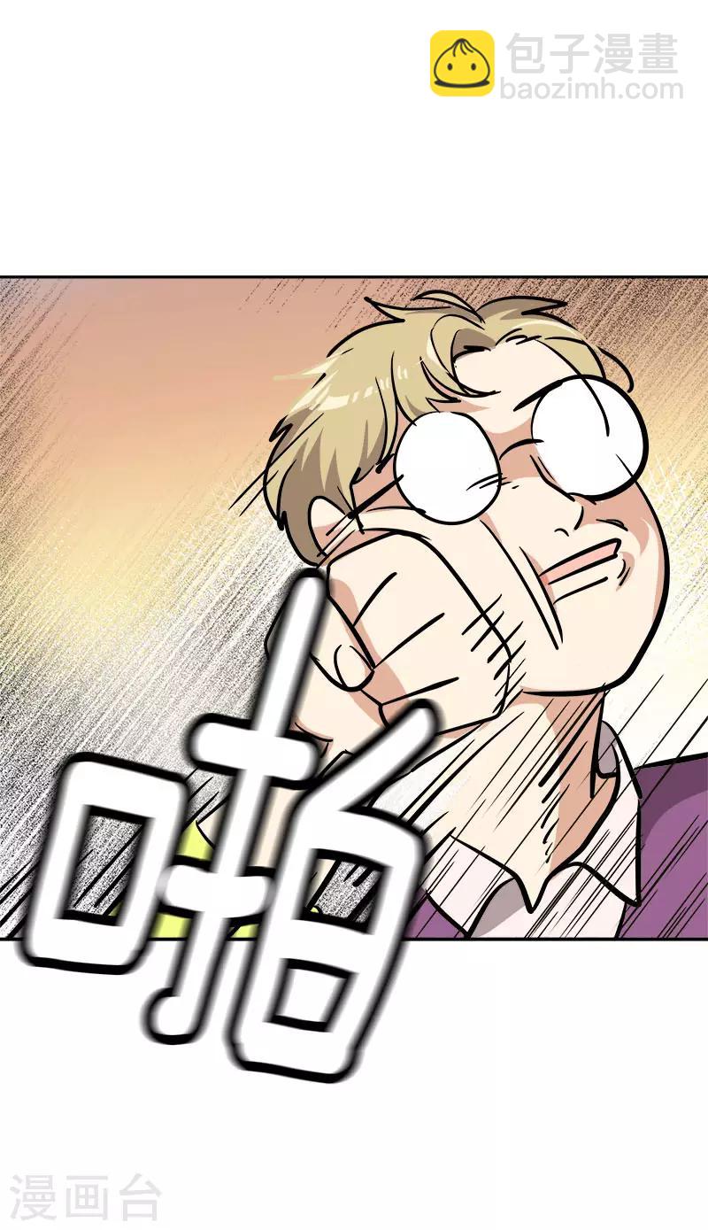 第297话 互表真心-第315话