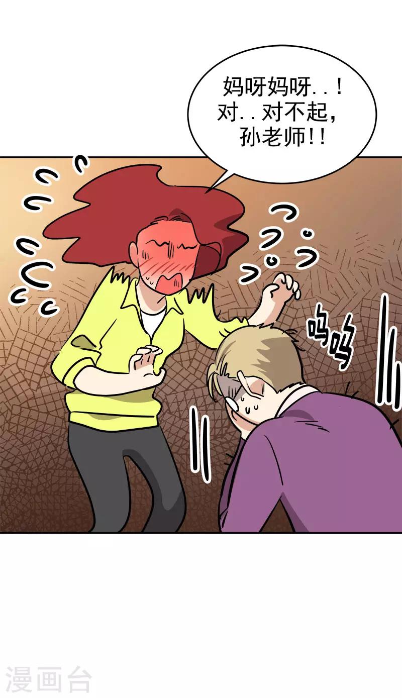 第297话 互表真心-第315话