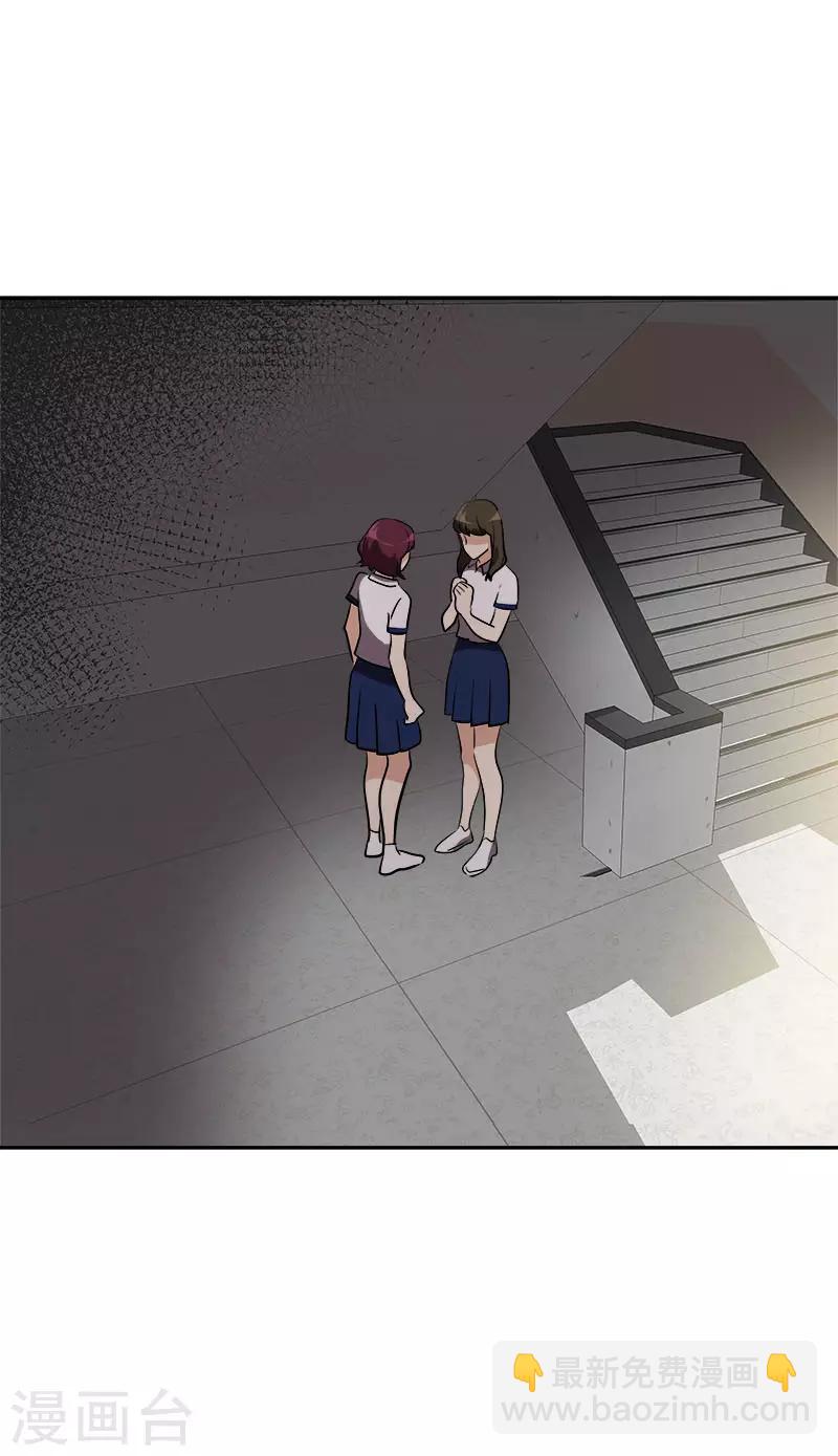 第297话 互表真心-第315话
