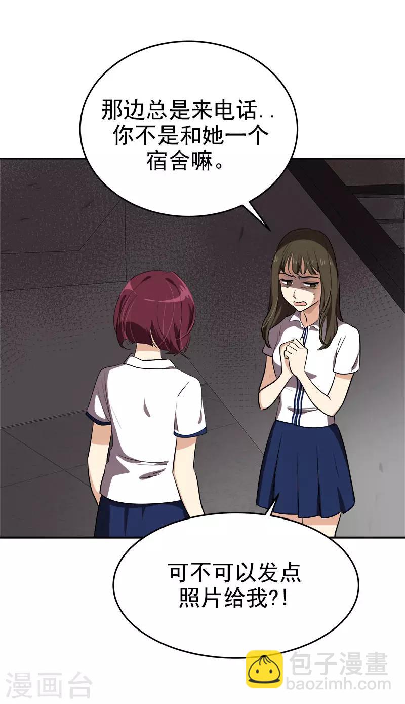 第297话 互表真心-第315话