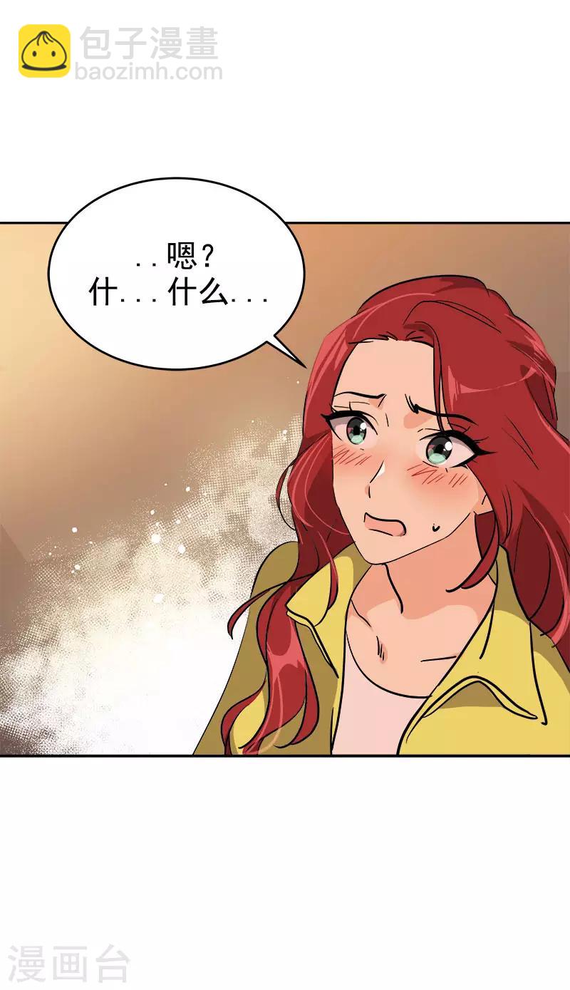 第297话 互表真心-第315话