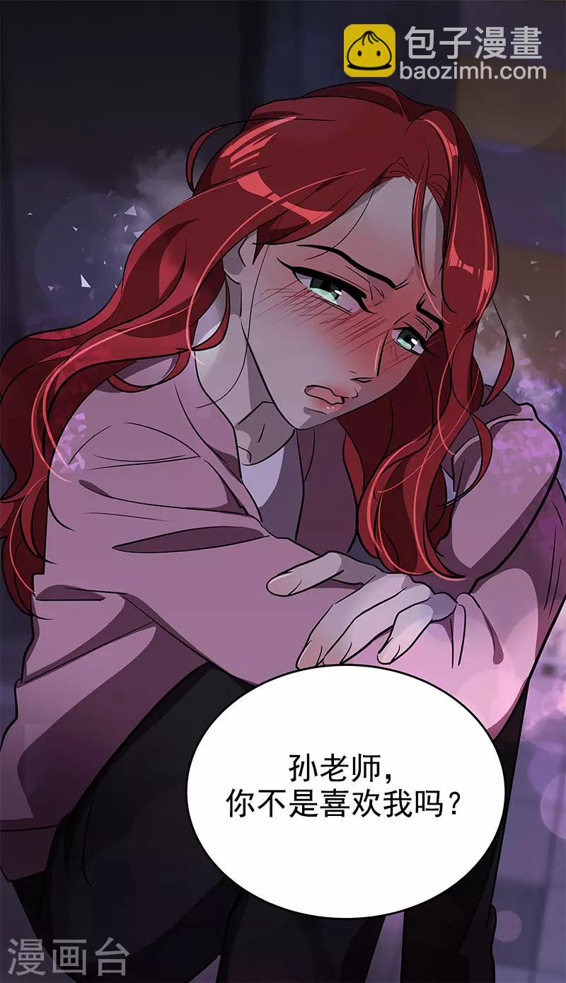 第297话 互表真心-第315话