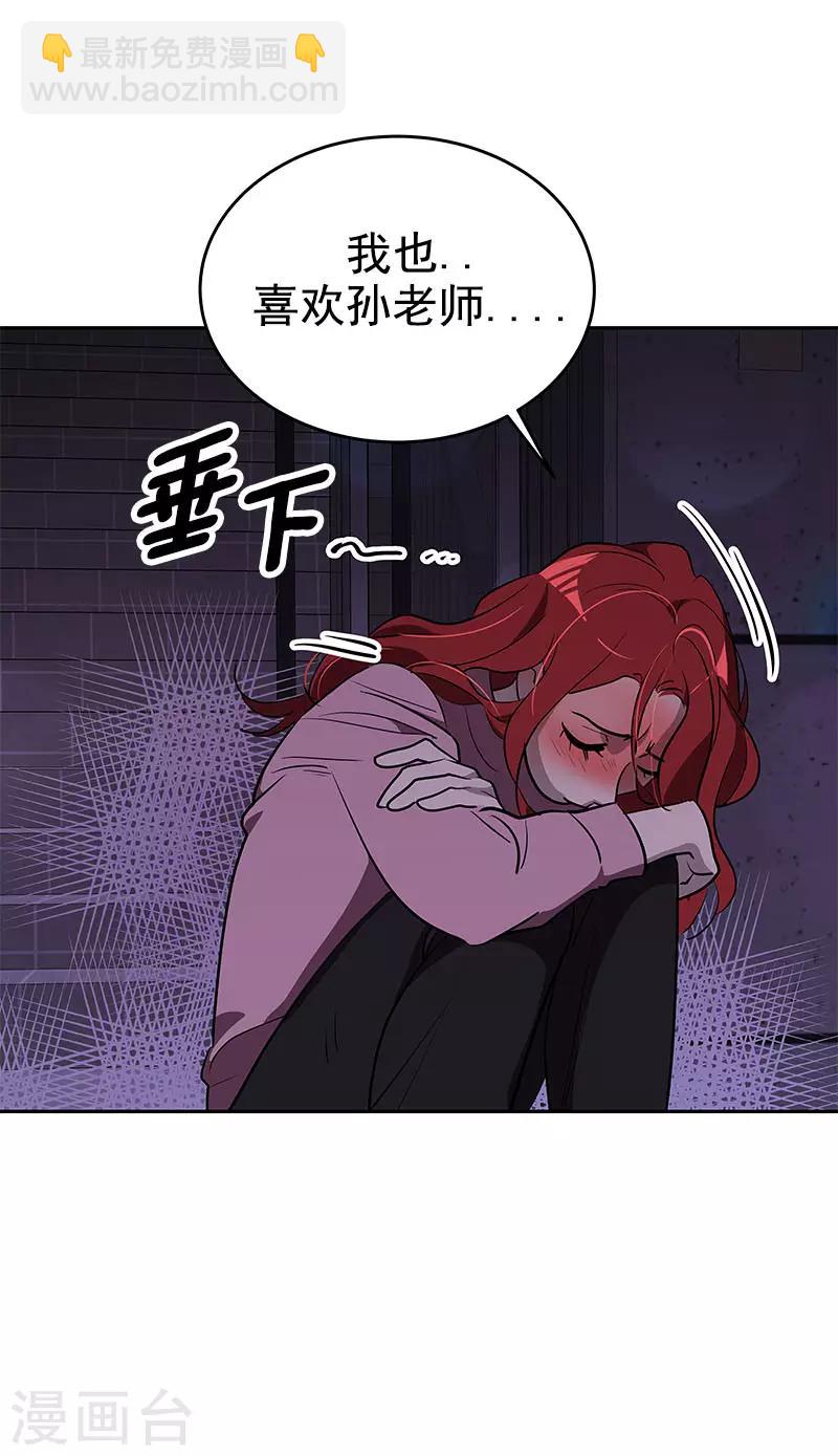 第297话 互表真心-第315话