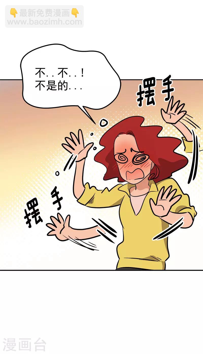 第297话 互表真心-第315话