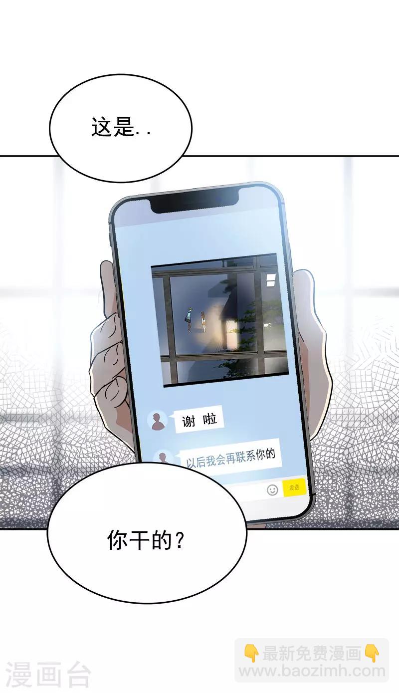 第299话 被发现-第317话