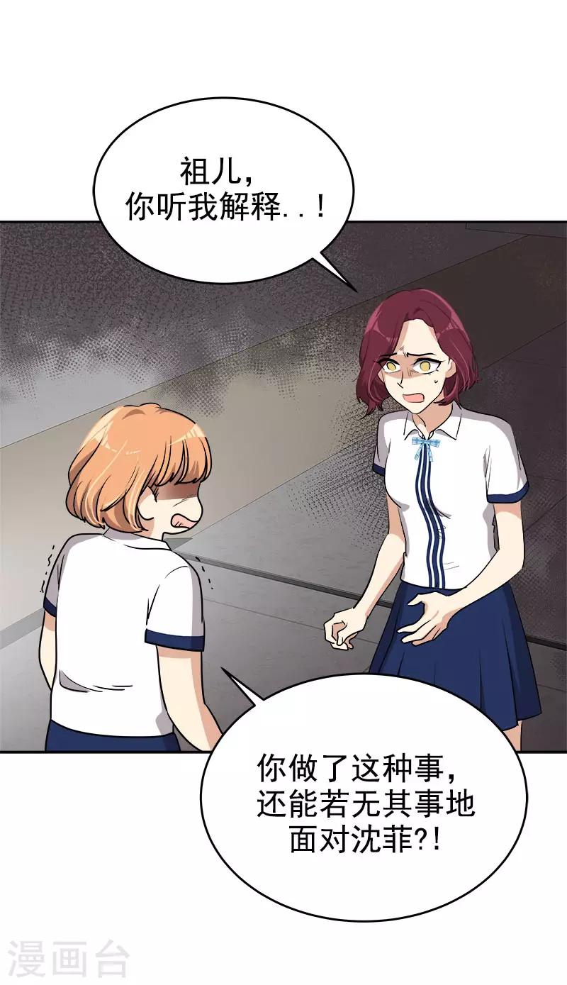 第299话 被发现-第317话