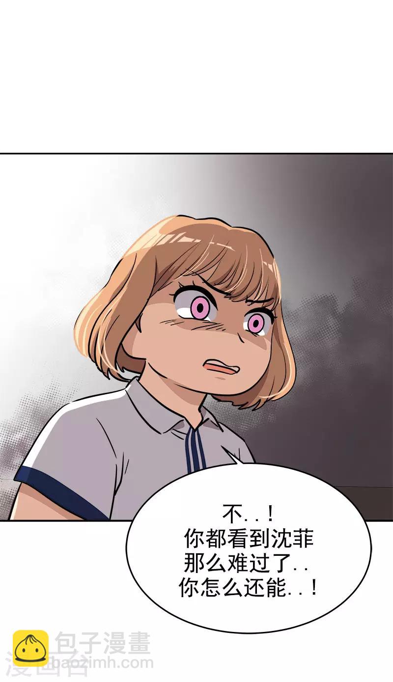 第299话 被发现-第317话