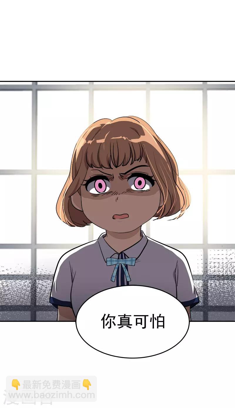 第299话 被发现-第317话