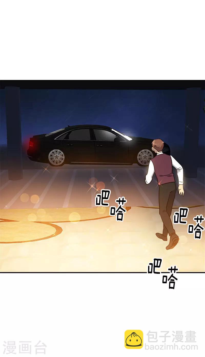 第299话 被发现-第317话