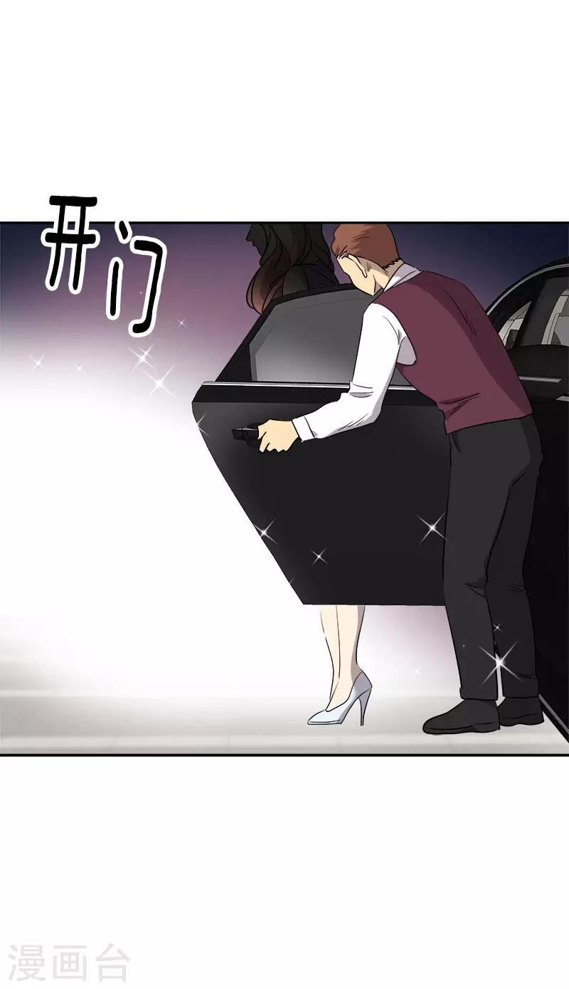 第299话 被发现-第317话